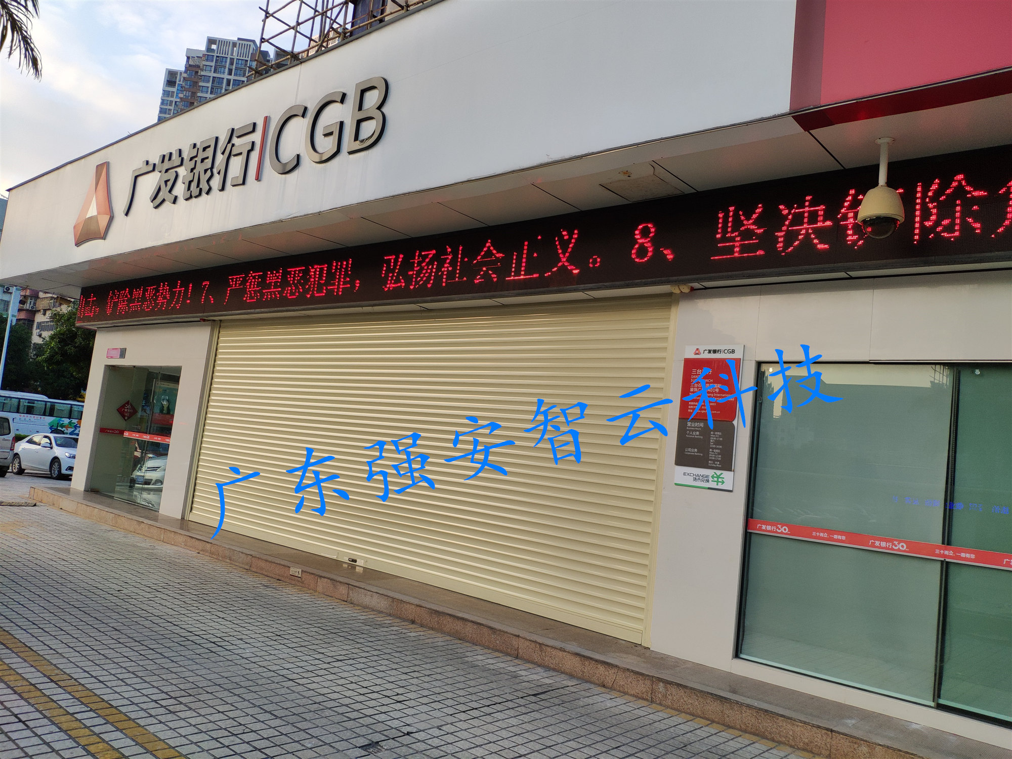 广发银行卷帘门项目