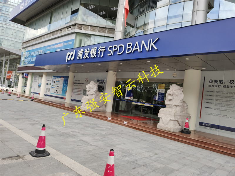 浦发银行卷帘门改造