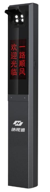 皓视通系列：车牌抓拍一体机YD-Y31-E3106(LED)